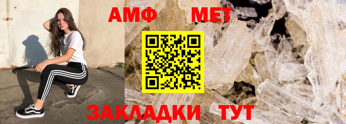 Амфетамин 98%  Вход с VPN  АМФЕТАМИН  Новоуральск 