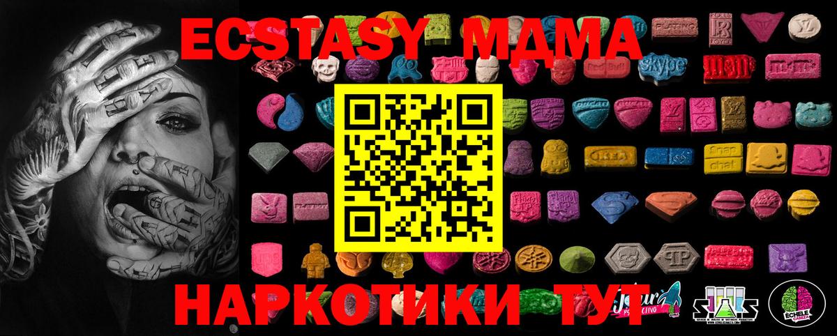 Ecstasy louis Vuitton Новоуральск