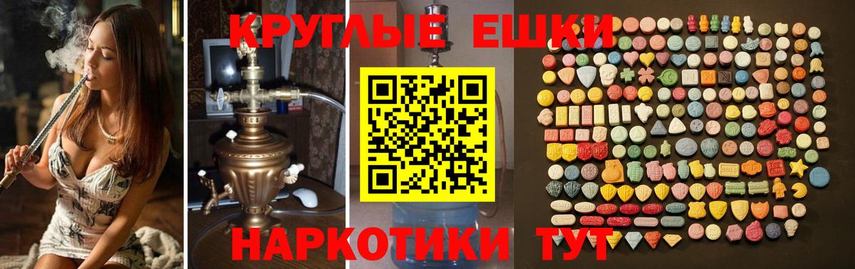 Ecstasy MDMA  Вход с VPN  Новоуральск  Ecstasy mix 