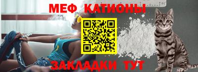 кокс Северобайкальск