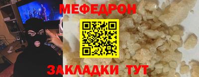 кокаин премиум Севастополь