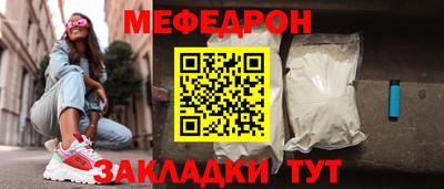 кокс Северобайкальск