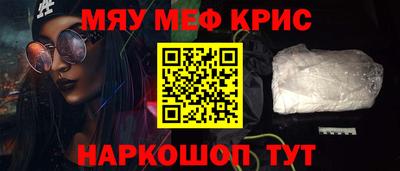 кокс Северобайкальск