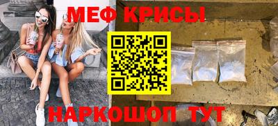 кокаин премиум Севастополь
