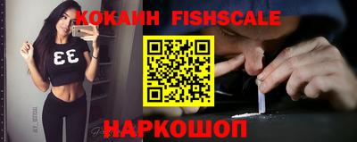 кокс Северобайкальск