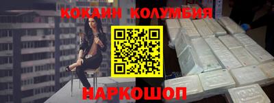 кокс Северобайкальск