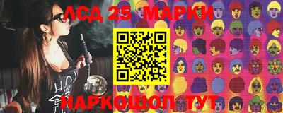 кокаин премиум Севастополь