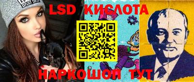 кокаин премиум Севастополь