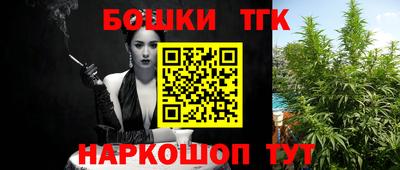 кокаин премиум Севастополь