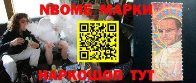 кокс Северобайкальск