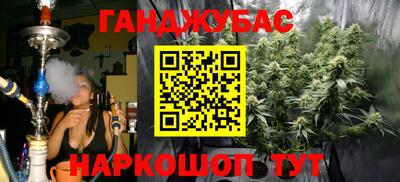 кокс Северобайкальск