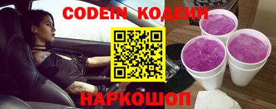 кокс Северобайкальск