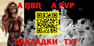 МДПВ Свободный