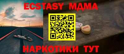 кокс Северобайкальск
