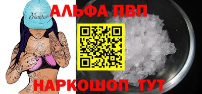 кокс Северобайкальск