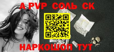 кокаин премиум Севастополь