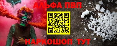 кокс Северобайкальск