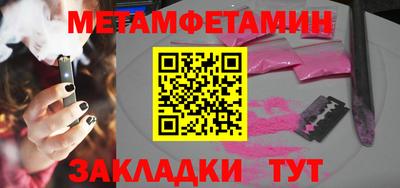 кокаин премиум Севастополь
