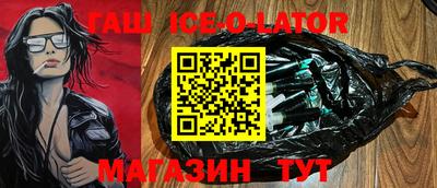кокаин премиум Севастополь