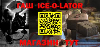 кокс Северобайкальск