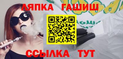 кокс Северобайкальск