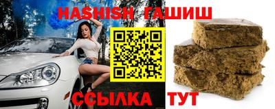 кокс Северобайкальск