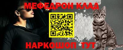кокс Северобайкальск