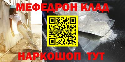 кокаин премиум Севастополь