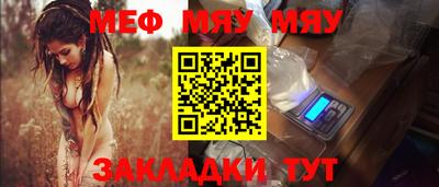 МДПВ Свободный