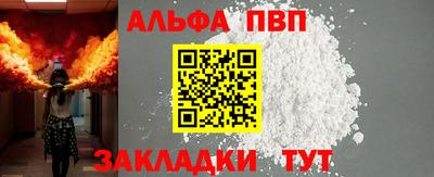 кокс Северобайкальск