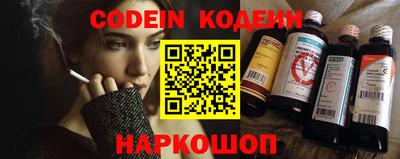 кокс Северобайкальск