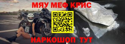 кокаин премиум Севастополь