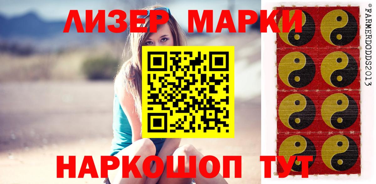 LSD-25 экстази ecstasy Новоуральск