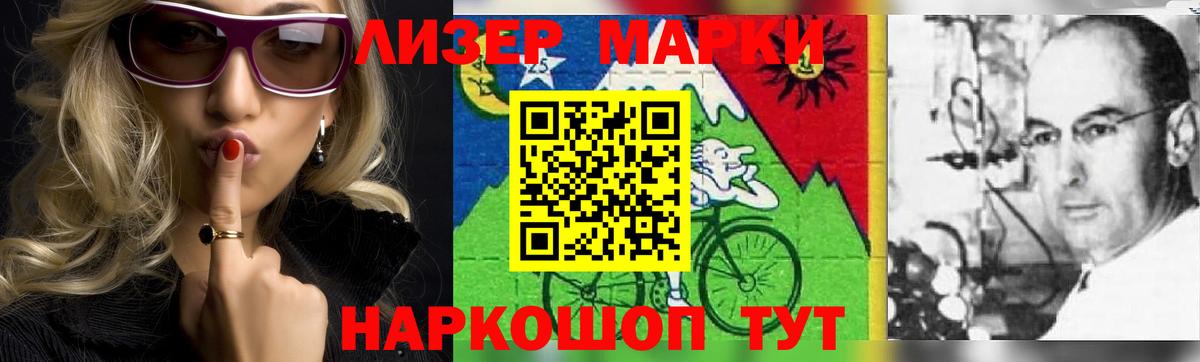 ЛСД экстази кислота  Лсд 25 экстази  Новоуральск  Вход с VPN  Лсд 25 экстази кислота 