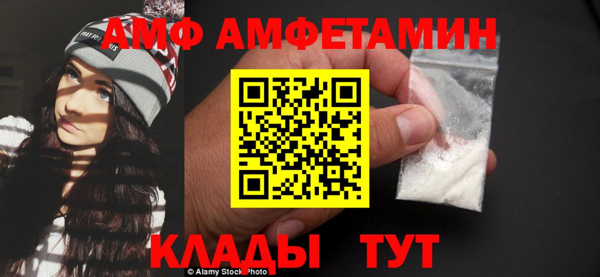 Метамфетамин Methamphetamine  Вход с VPN  Новоуральск 