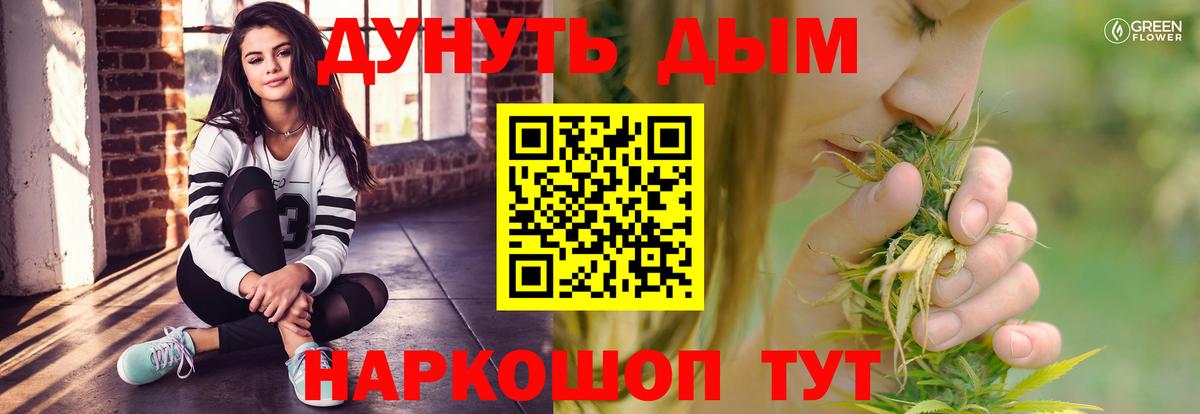 Бошки Шишки ГИДРОПОН Новоуральск