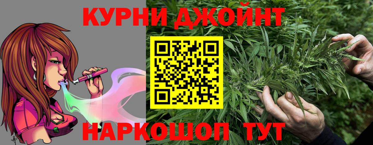 Шишки марихуана индика  Бошки марихуана AK-47  Новоуральск  МАРИХУАНА семена  Вход с VPN 
